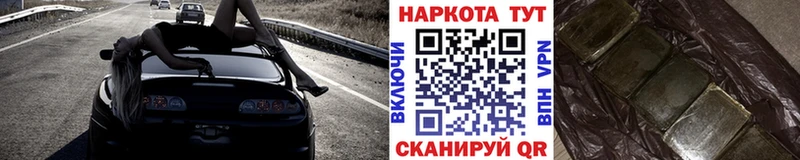 Как найти закладки Биробиджан ГАШ Alpha-PVP МЕФ Каннабис COCAIN
