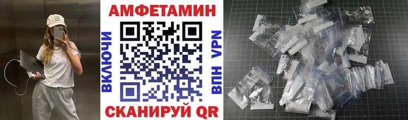 Amphetamine 98%  MEGA сайт  Биробиджан 