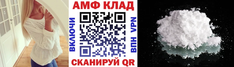 Amphetamine Premium Биробиджан