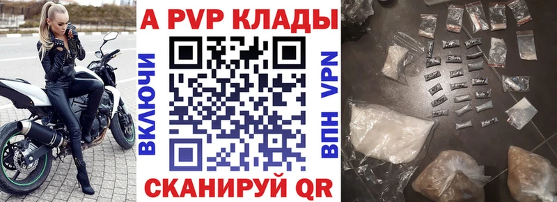 Альфа ПВП СК  Биробиджан 