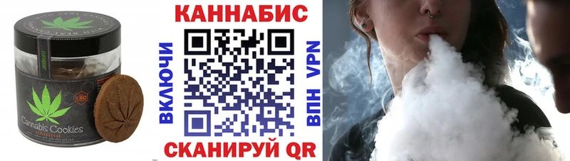МЕГА зеркало  Биробиджан  Cannafood марихуана  где найти  