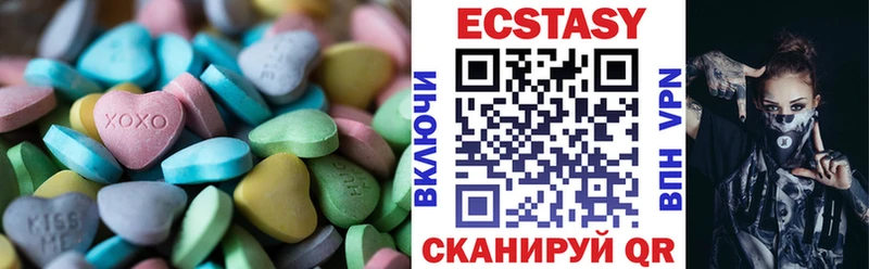 Ecstasy ешки Биробиджан