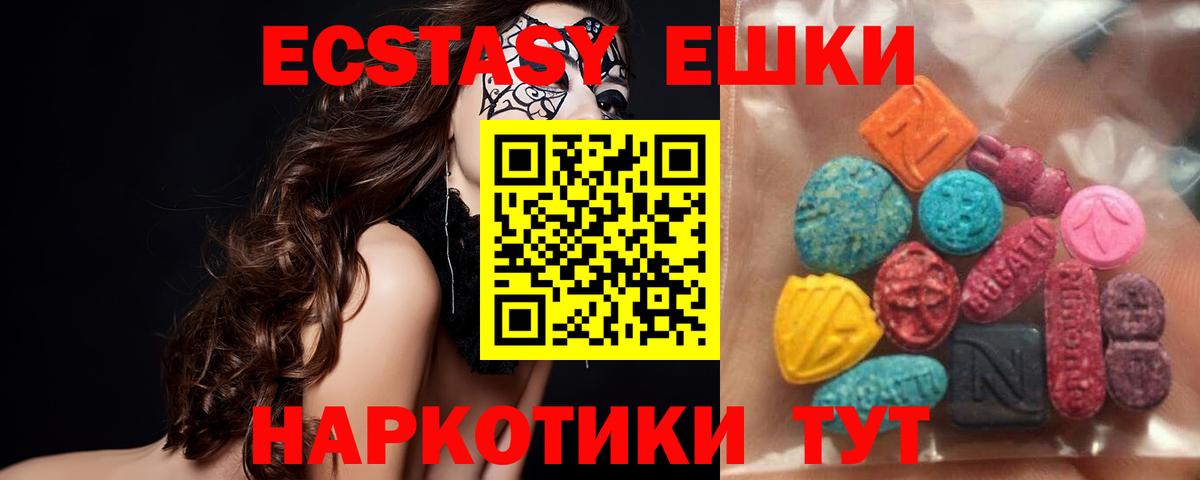Гашиш  Вход с VPN  Биробиджан  Мефедрон   Каннабис  Кетамин 