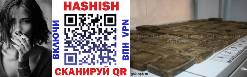 Гашиш хэш  дарк нет телеграм  Биробиджан 