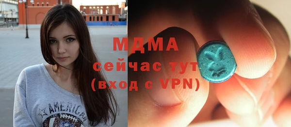 мефедрон Алзамай