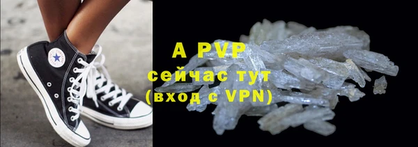 винт Алексеевка