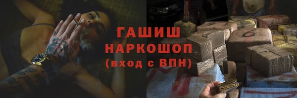 мефедрон Алзамай
