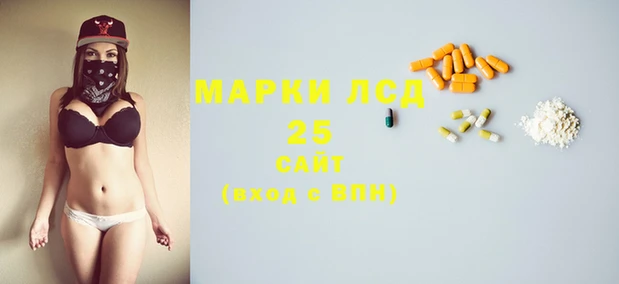 винт Алексеевка