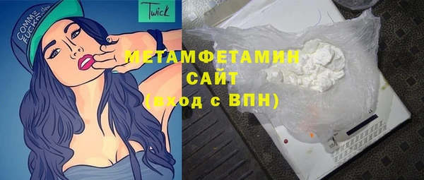 мефедрон Алзамай