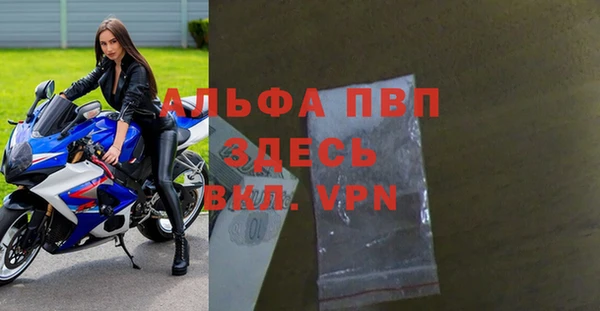 винт Алексеевка