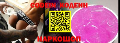 наркотики Ливны