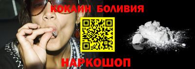 наркотики Ливны