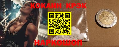 наркотики Ливны