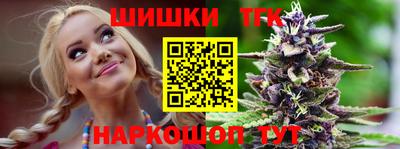 наркотики Ливны