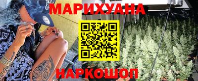 наркотики Ливны