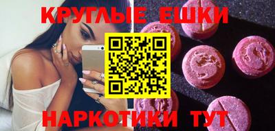 наркотики Ливны