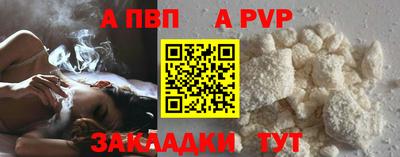 наркотики Ливны