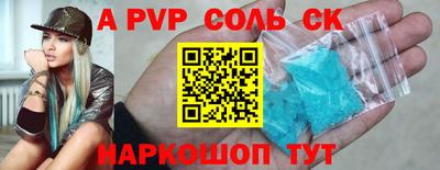 наркотики Ливны