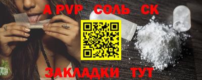 каннабис Севастополь