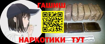наркотики Ливны