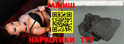 наркотики Ливны