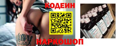 наркотики Ливны