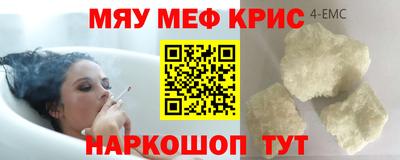 наркотики Ливны
