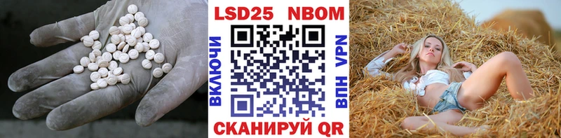 ЛСД экстази кислота  Биробиджан 