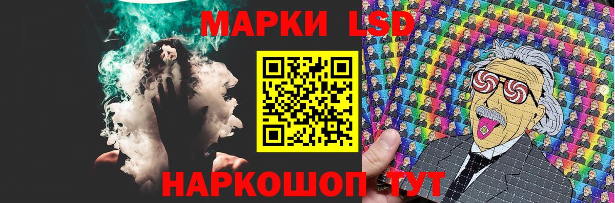 ЛСД экстази кислота Биробиджан