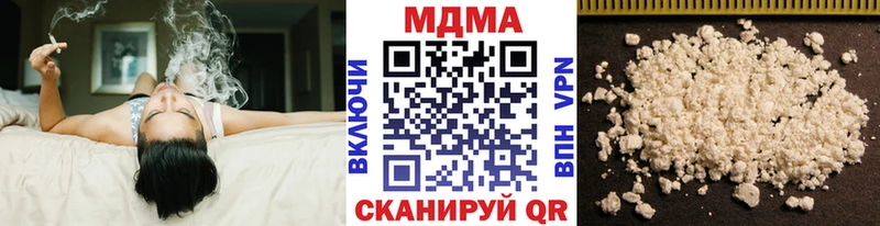 МДМА crystal  наркота  Биробиджан 
