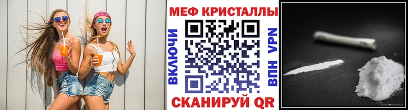 где купить   Биробиджан  МЕФ mephedrone 