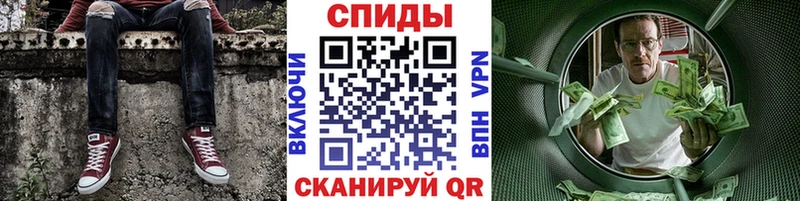 Метамфетамин Methamphetamine  Биробиджан 