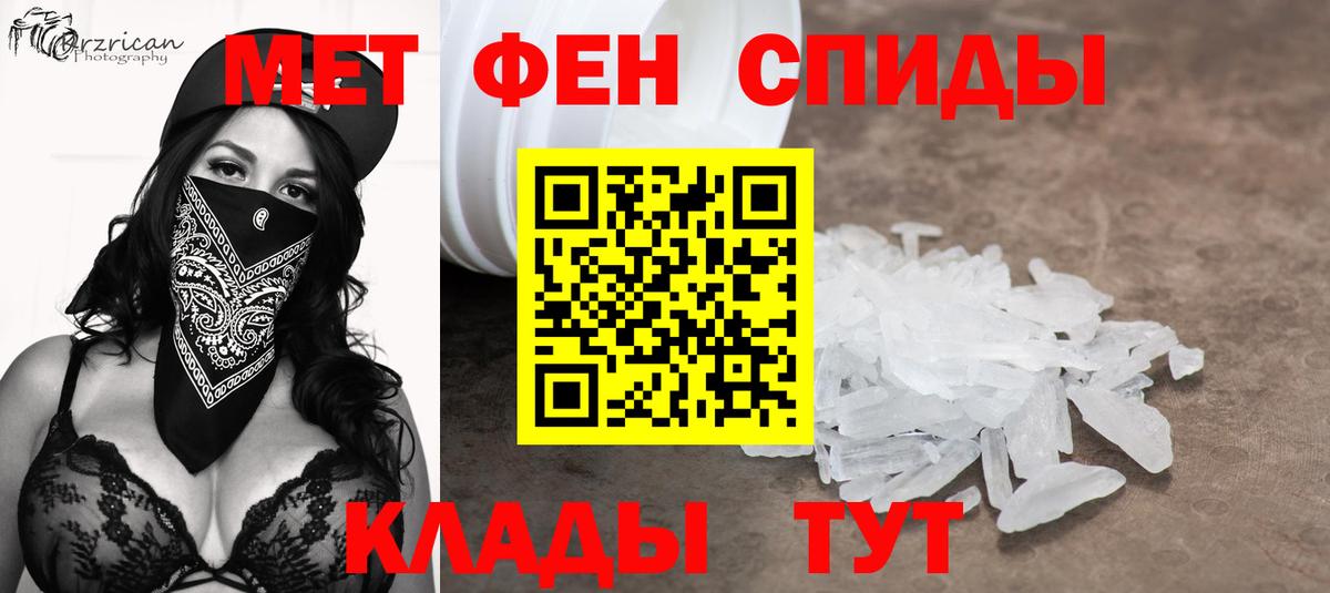 Первитин витя Биробиджан