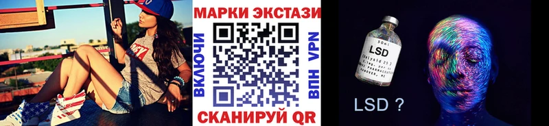 Марки N-bome 1,5мг  Биробиджан 