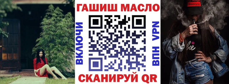 Дистиллят ТГК концентрат  наркотики  Биробиджан 