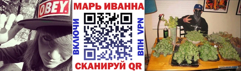 Конопля MAZAR blacksprut ONION Биробиджан