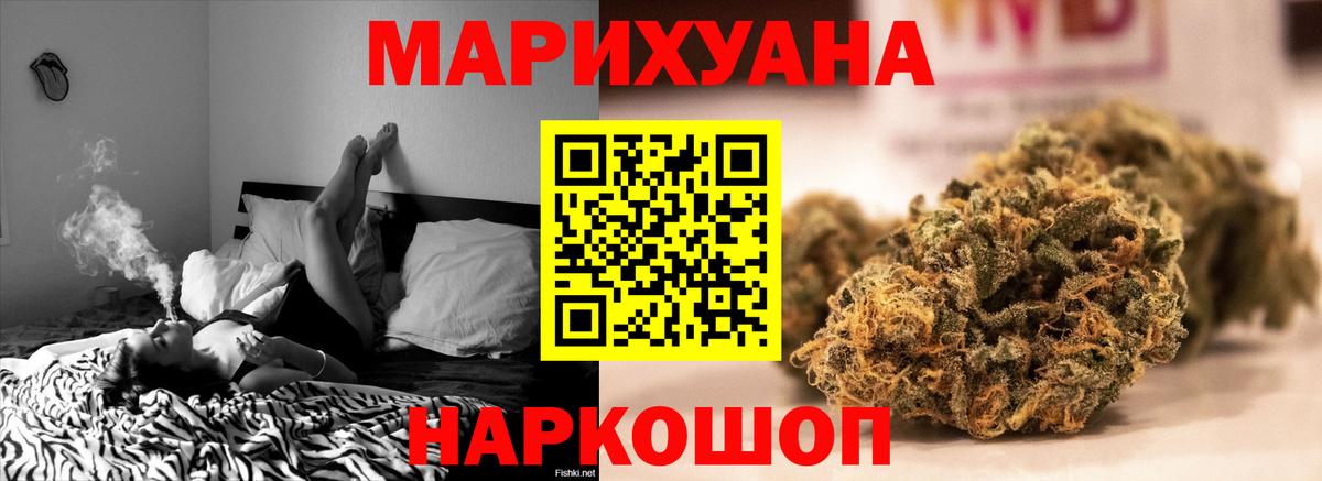 Бошки марихуана планчик  Вход с VPN  Биробиджан  Каннабис семена 